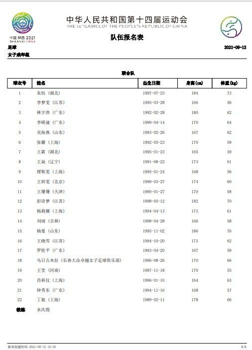 麦卡利斯特实际上是一个超级坚韧的家伙，所以我们可能要确保从感染的角度来看不会发生任何事情。